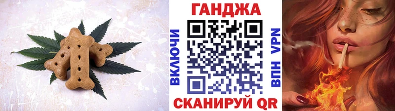 Canna-Cookies марихуана  Волгоград 