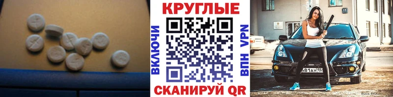 OMG зеркало  Волгоград  Экстази VHQ 