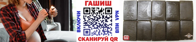 Гашиш ice o lator  Волгоград 