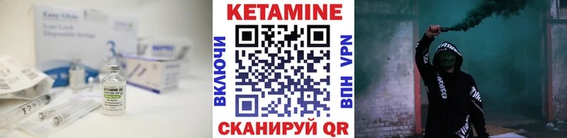 Кетамин VHQ  купить  сайты  ссылка на мегу зеркало  Волгоград 