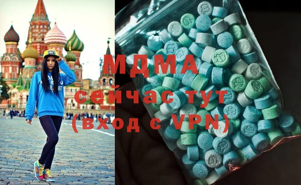метадон Армянск