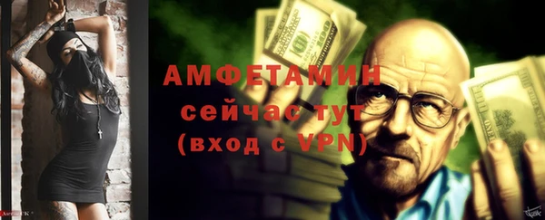 метадон Армянск