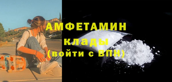 метадон Армянск