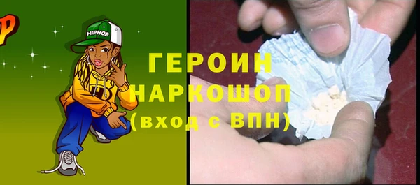 метадон Армянск