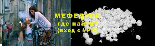скорость mdpv Аркадак