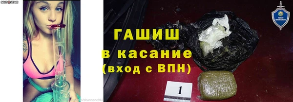 метадон Армянск