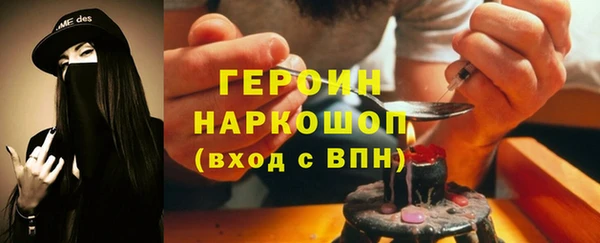 метадон Армянск
