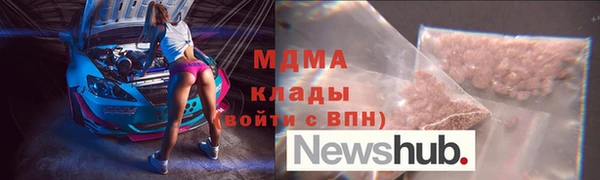 ешки Арсеньев