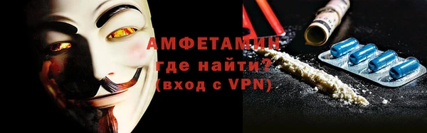 метадон Армянск
