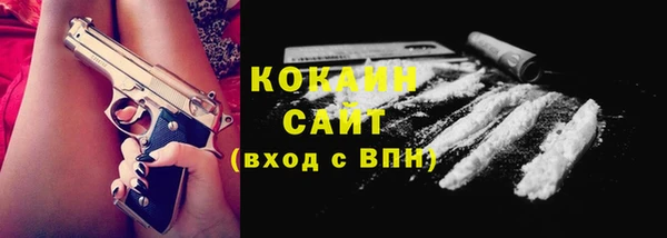 метадон Армянск