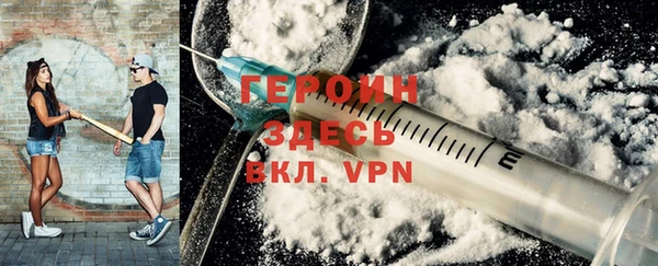 метадон Армянск