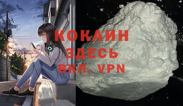 скорость mdpv Аркадак
