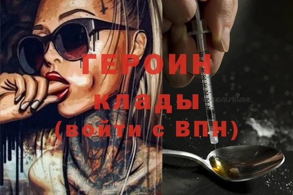 метадон Армянск