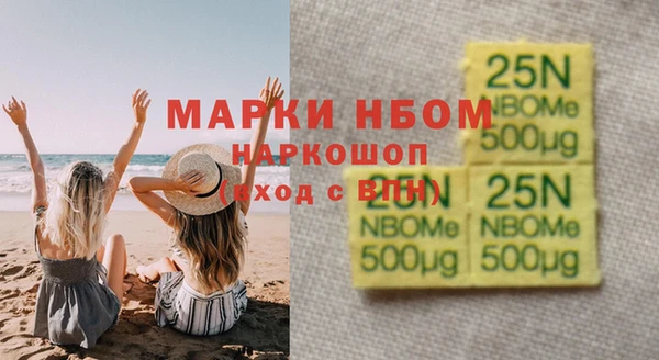 метадон Армянск