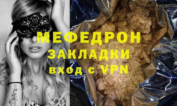 метадон Армянск