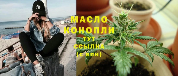 метадон Армянск