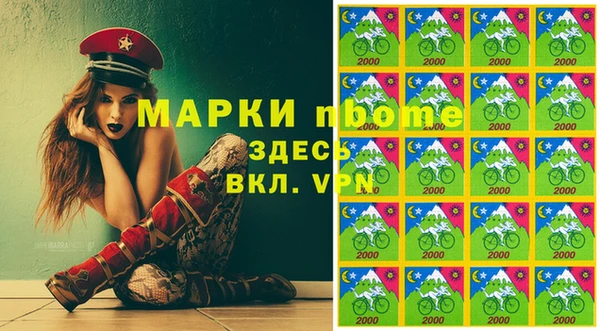 скорость mdpv Аркадак