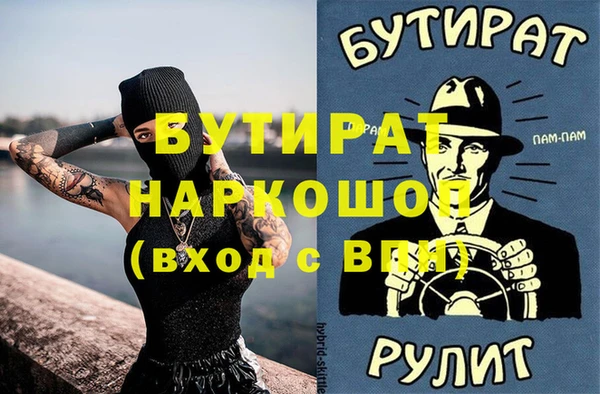 метадон Армянск