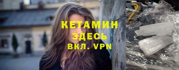 метадон Армянск