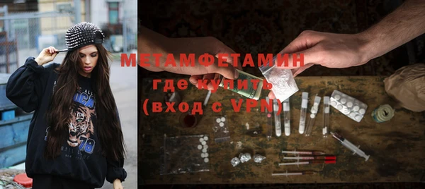 метадон Армянск