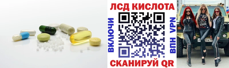 LSD-25 экстази ecstasy  сайты даркнета какой сайт  Волгоград 