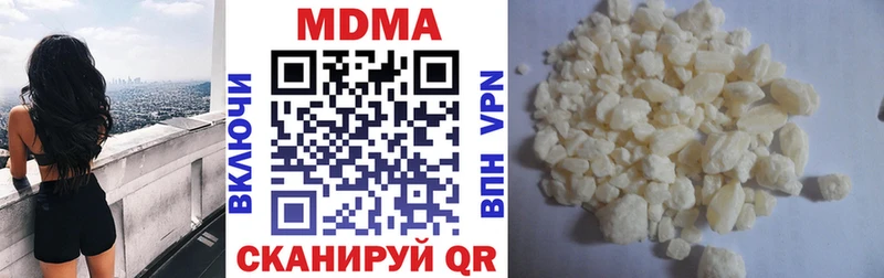 МДМА crystal  гидра зеркало  Волгоград 