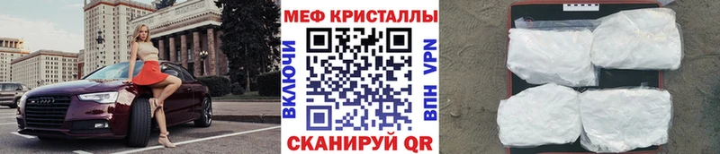 MEGA зеркало дарк нет официальный сайт Меф мука Волгоград