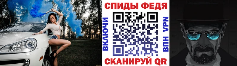 Метамфетамин мет  Волгоград 