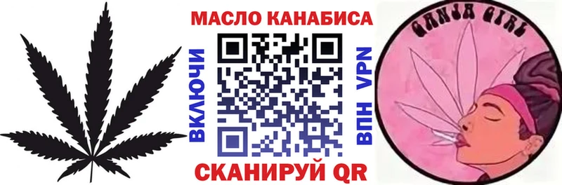 мега маркетплейс  как найти   Волгоград  ТГК THC oil 